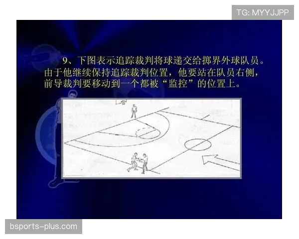 界外球规则到底有哪些细节容易被裁判忽略？规则拆解告诉你真实情况