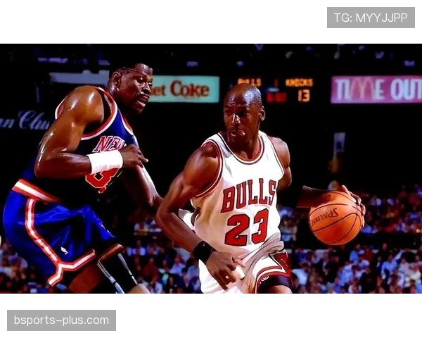 乔丹关键时刻单打拉开差距 引领公牛夺冠节奏