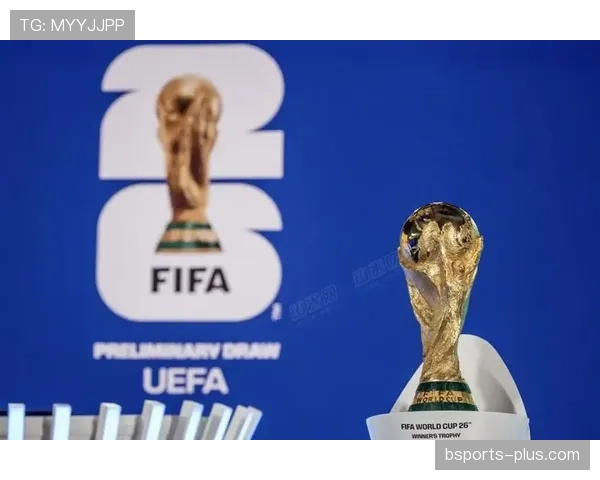 2026世界杯小组第三出线规则怎么算，成绩最好的8支队伍如何晋级淘汰赛